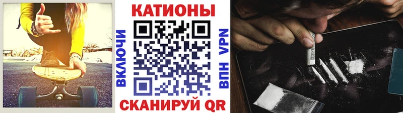 Продажа наркотиков Малмыж COCAIN  Меф  omg онион  МАРИХУАНА  Alpha PVP 
