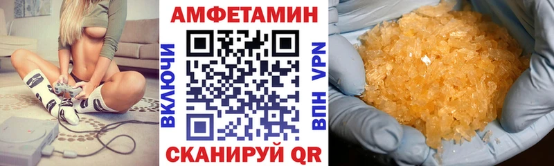 ОМГ ОМГ ссылки Малмыж Amphetamine Premium дарнет шоп