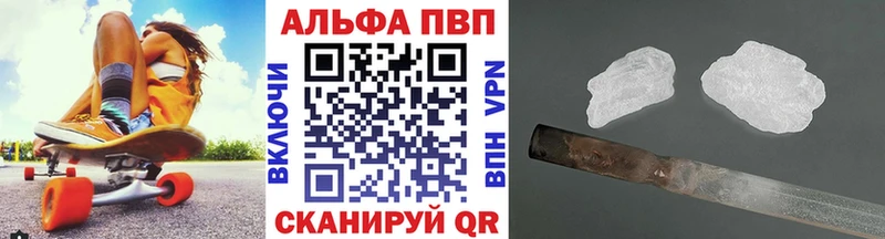 продажа наркотиков  Малмыж  Alfa_PVP крисы CK 