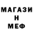 Метадон мёд hyraxist