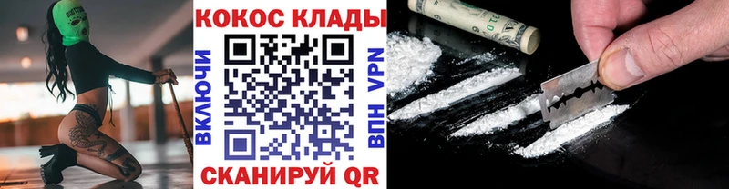 COCAIN Боливия  Малмыж 