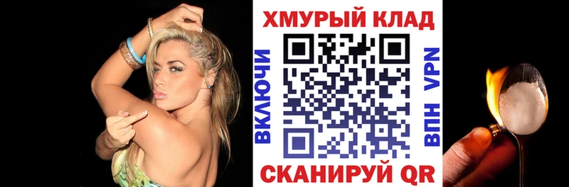 mega ссылка  Малмыж  Героин гречка 