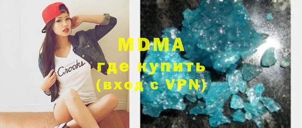 гашик Майский