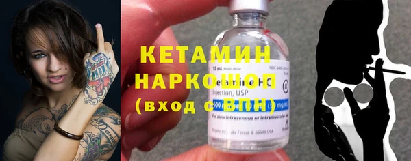 Альфа ПВП Волосово
