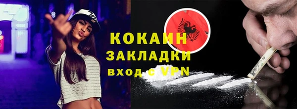 дмт Магас