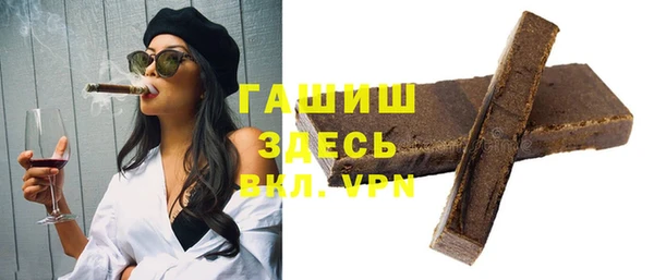 гашик Майский