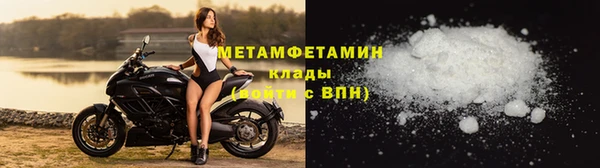 гашик Майский
