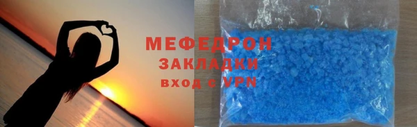 стаф Магадан