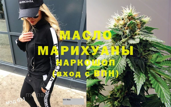 стаф Магадан