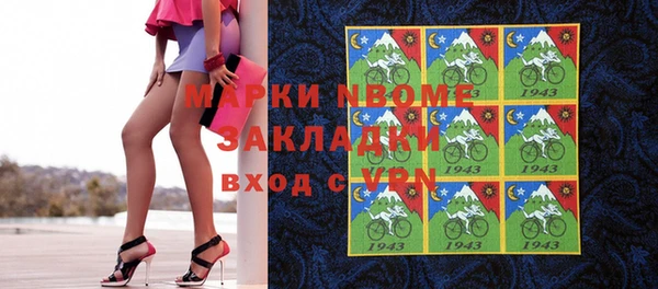 дмт Магас