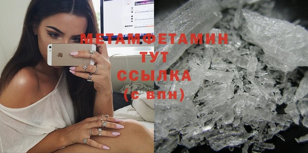 гашик Майский