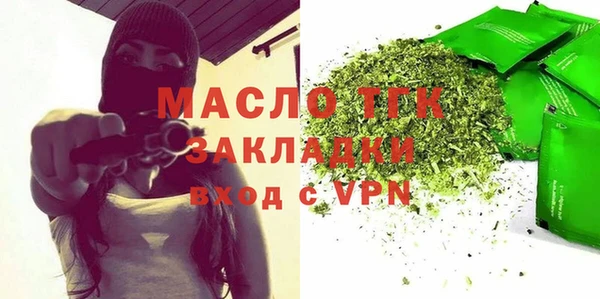 меф Лихославль