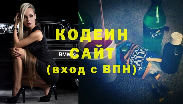 меф Лихославль