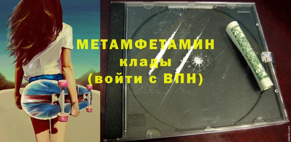 амф Ивантеевка