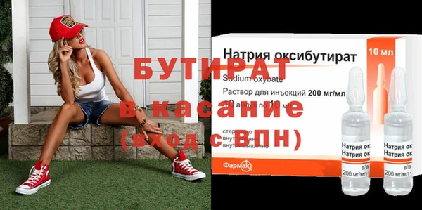 дмт Магас
