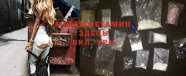 стаф Магадан