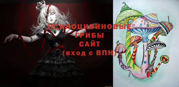 экстази Володарск