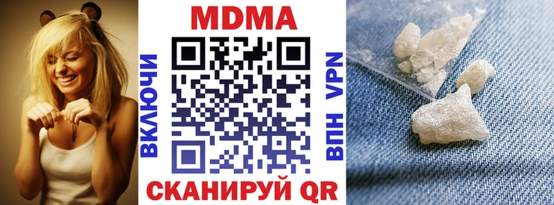 MDMA кристаллы KRAKEN tor Малмыж