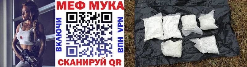 Мефедрон кристаллы Малмыж