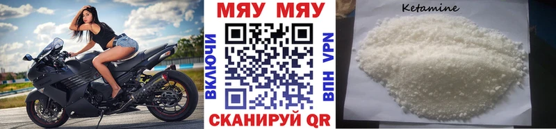 мега tor  Малмыж  МЕФ 4 MMC 