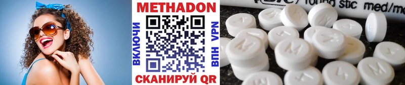 kraken как войти  цены наркотик  Малмыж  Метадон белоснежный 