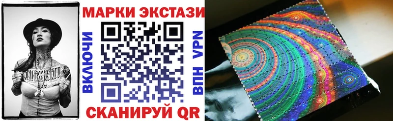 Марки NBOMe 1500мкг купить Малмыж