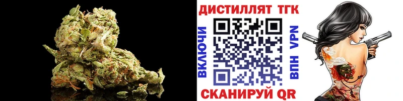 ТГК вейп  OMG ТОР  Малмыж 